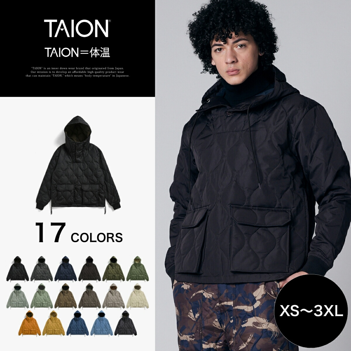 楽天市場】［3/5(木)限定ポイント10倍］【公式】TAION (タイオン