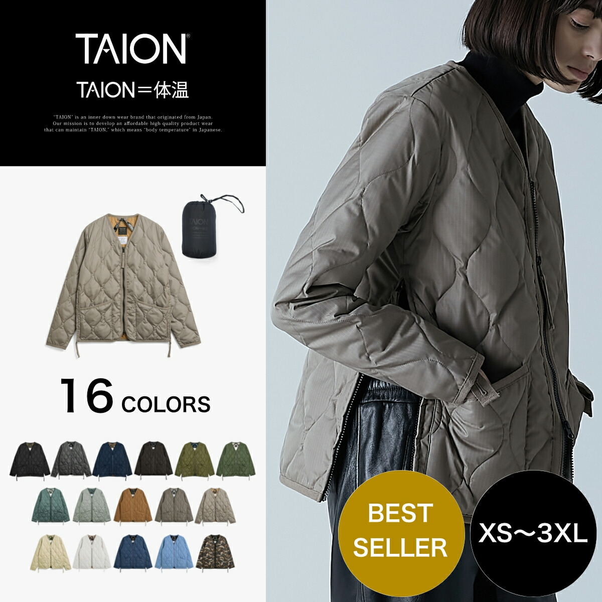 楽天市場】［3/5(木)限定ポイント10倍］【公式】TAION (タイオン