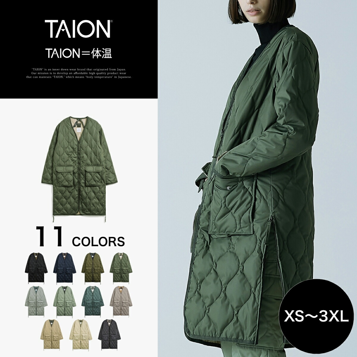 楽天市場】【公式】TAION (タイオン) ミリタリー Vネックジップ ダウン