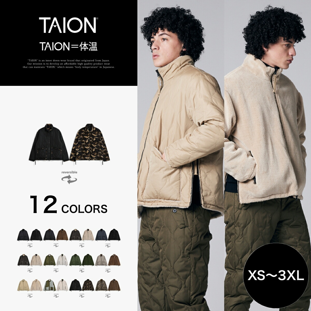 楽天市場】［3/5(木)限定ポイント10倍］【公式】TAION (タイオン