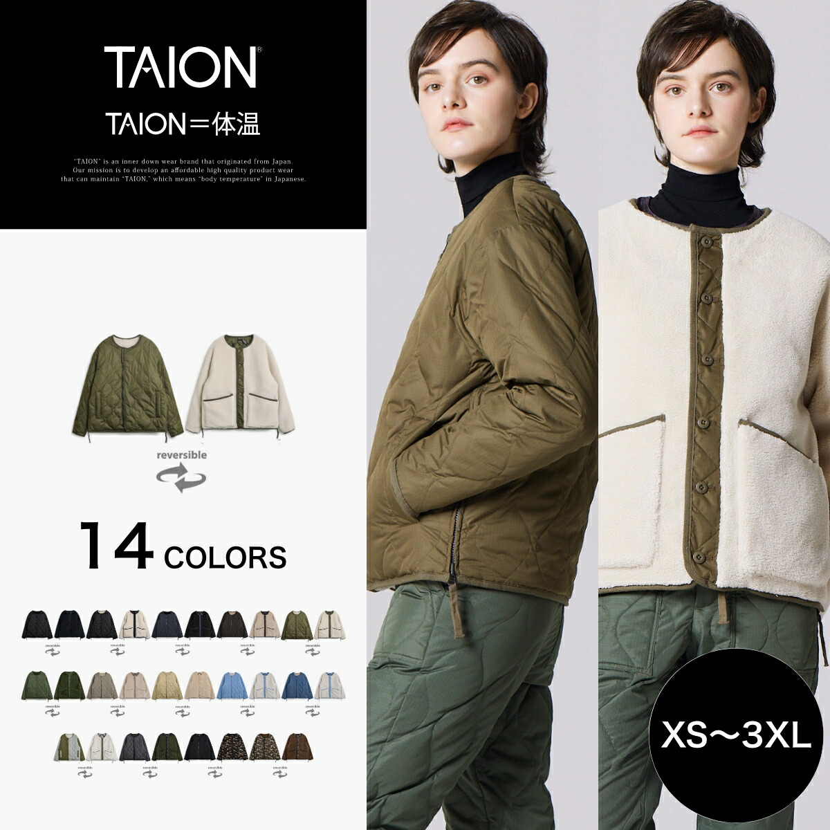 楽天市場】［3/5(木)限定ポイント10倍］【公式】TAION (タイオン