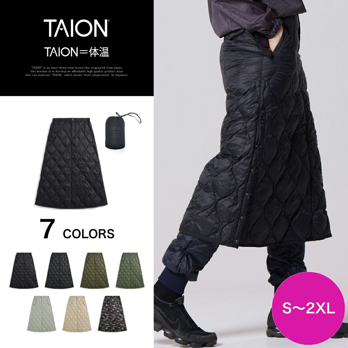 楽天市場】［3/5(木)限定ポイント10倍］【公式】TAION (タイオン