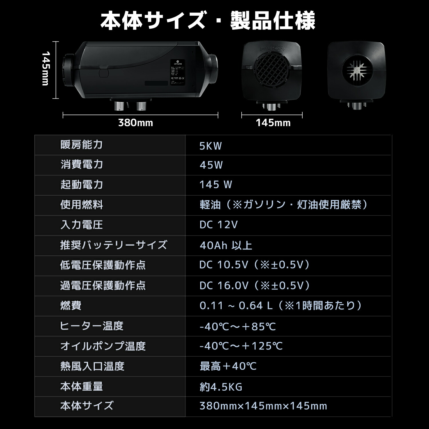 楽天市場】【スーパーSALE 特別価格】LVYUAN（リョクエン）5KW 12V