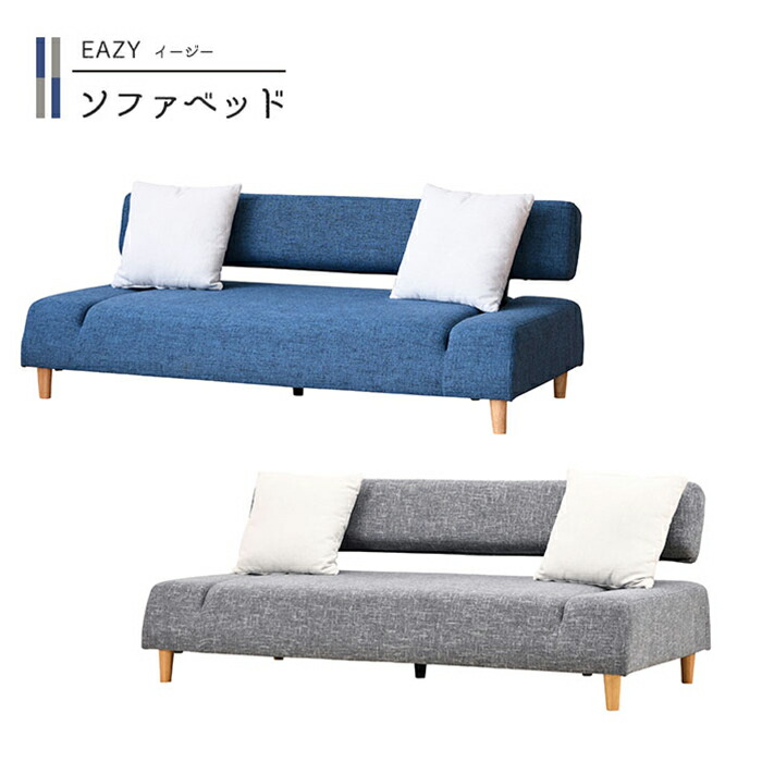 楽天市場】ソファーベッド 壁寄せできる 省スペース トリプル
