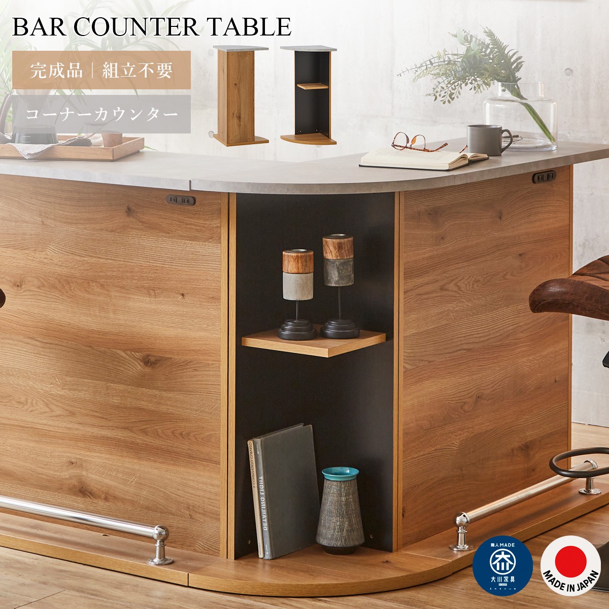 レジカウンター カウンターテーブル」の人気商品一覧 | 安い商品を通販