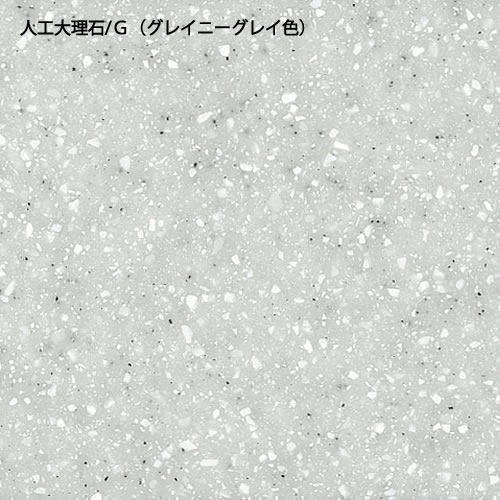 楽天市場】ユニット食器棚プライム専用 シームレス1枚板天板（人工