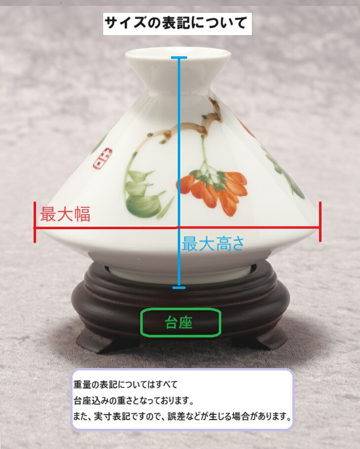 楽天市場】台華窯(TAI HWA)（開運・福・長寿・繁栄）純金使用 牡丹や