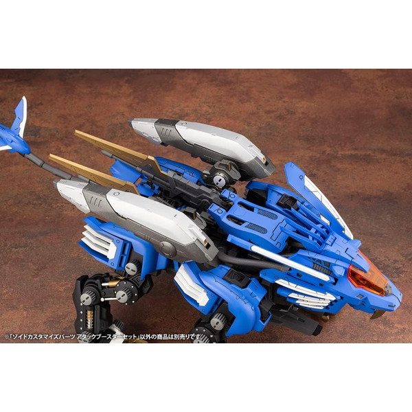 楽天市場】『ゾイド -ZOIDS-』 ゾイドカスタマイズパーツ アタック