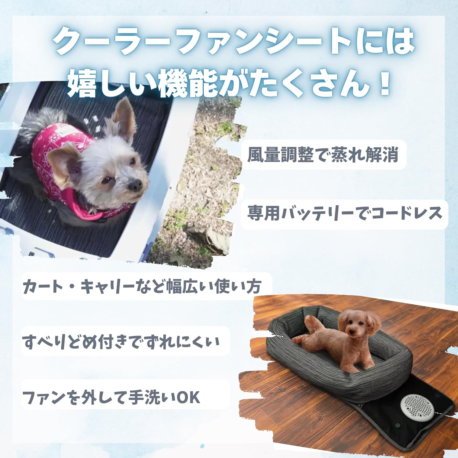 楽天市場】【月間優良ショップ受賞】ペットクーラー ファンシート