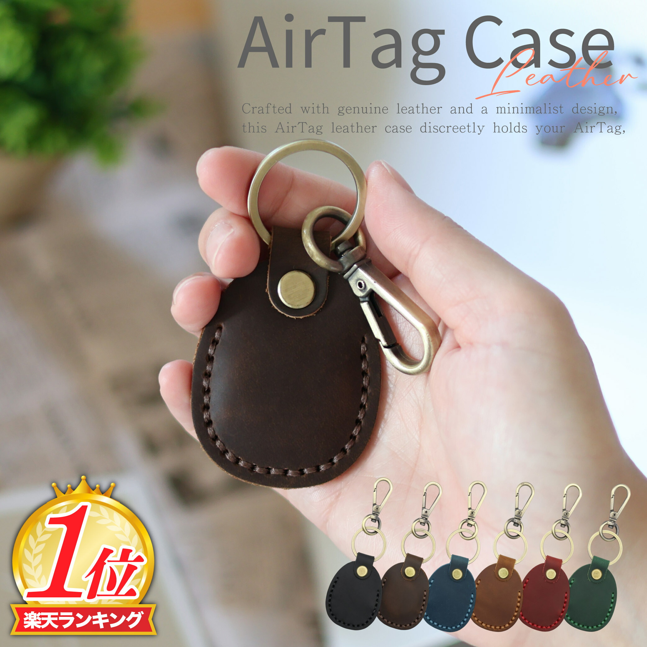 楽天市場】【スパセ半額】＼楽天1位／Pop Frog airtag ケース エアタグ