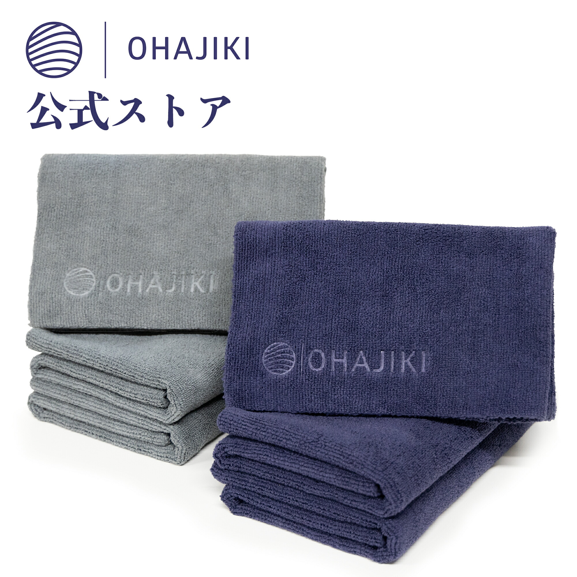 facetowel_topgray.jpg
