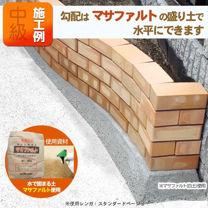 楽天市場】スタンダードブラウンらくらくレンガ花壇セット100型＋穴