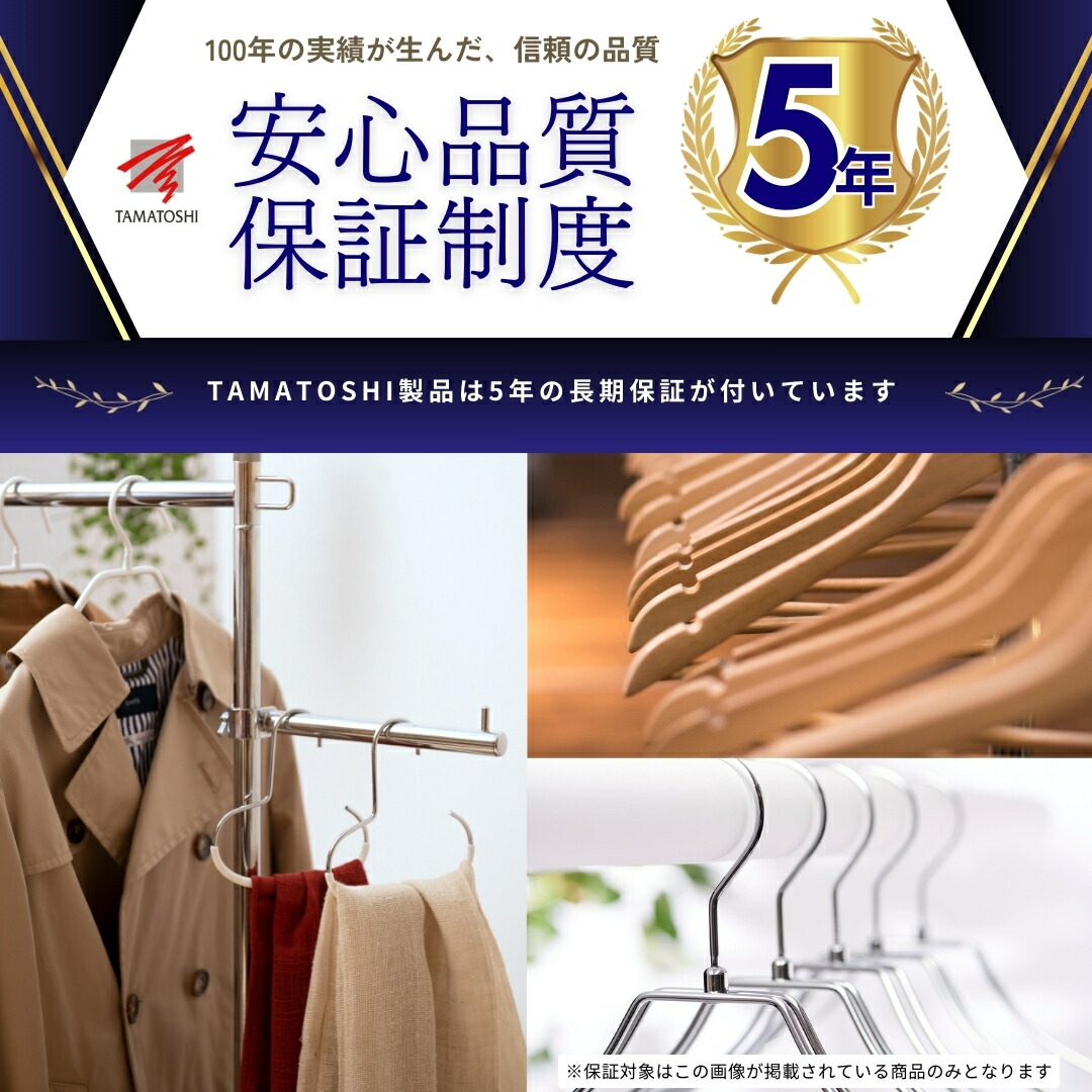 楽天市場】クリップハンガー パンツハンガー 幅30cm 長期保証5年 10本