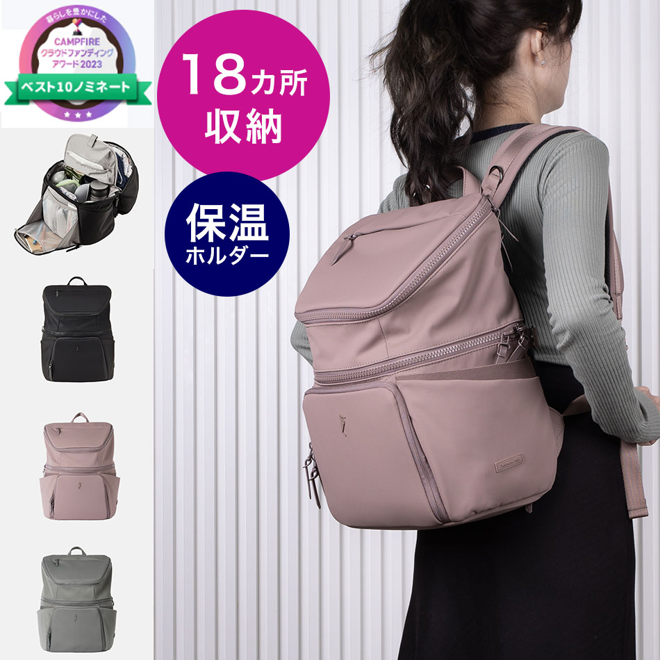 楽天市場】マザーズバッグ リュック マザーズリュック 2階建て構造 大