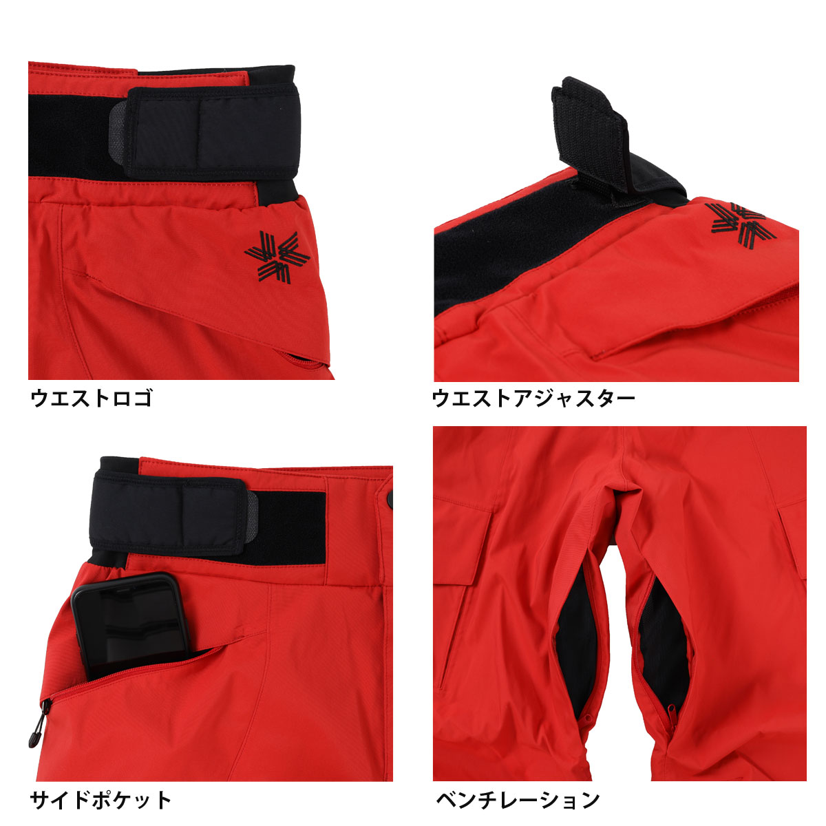 楽天市場】【〜3/11まで限定! 全品P2倍】スキーウェア スキーパンツ