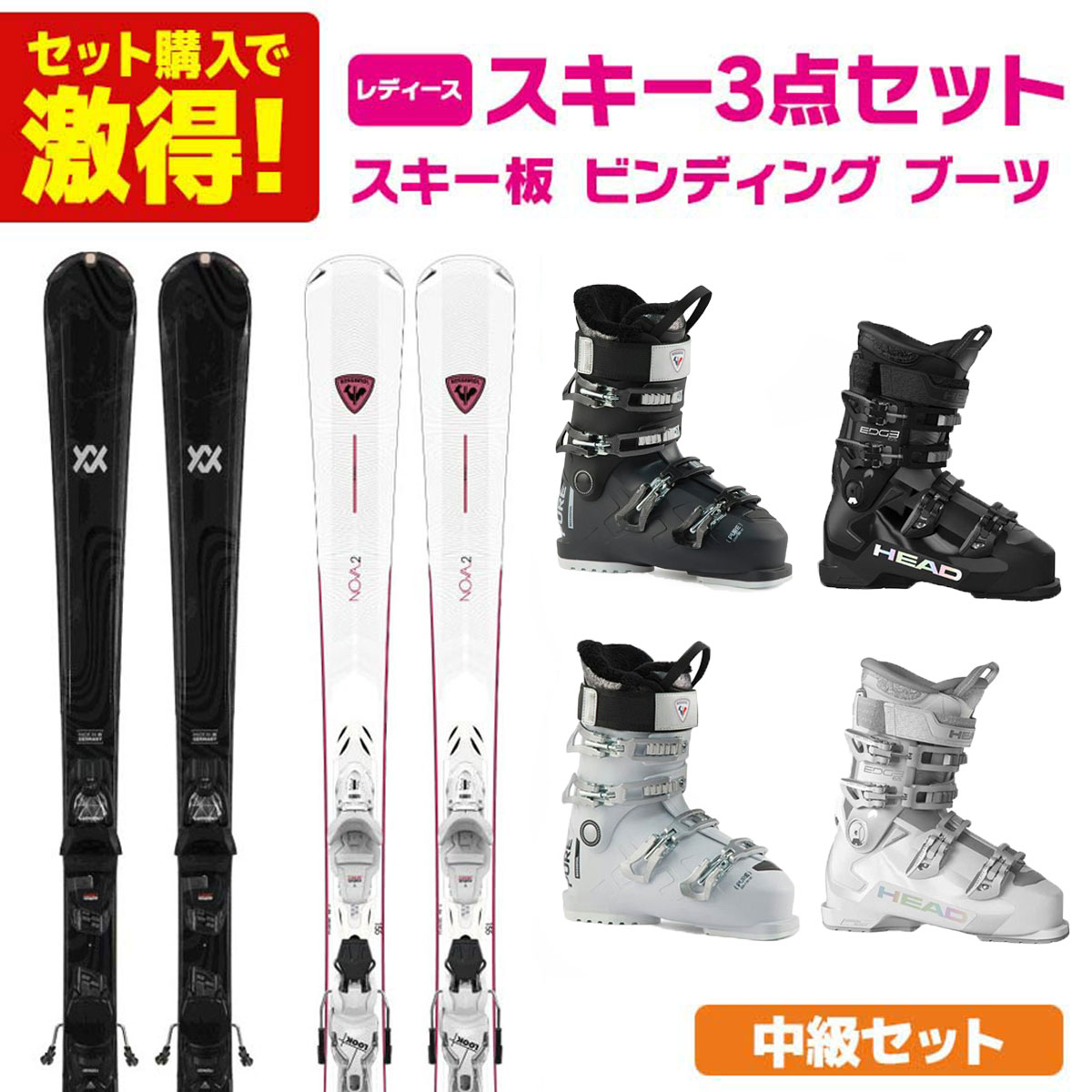 3セット nishizawa スキー板 156 cm、ブーツ26.5 ストック 2026年最新