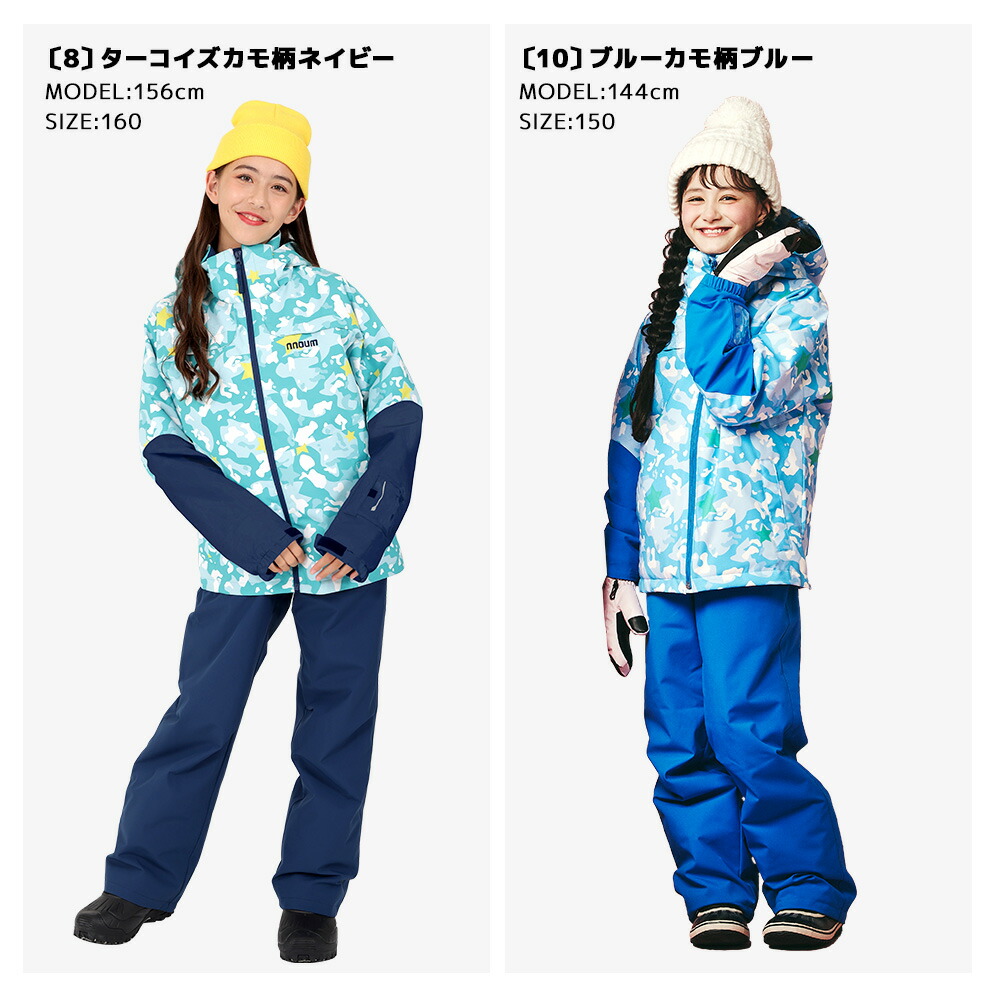 楽天市場】スキーウェア キッズ ジュニア 上下セット スノーウェア