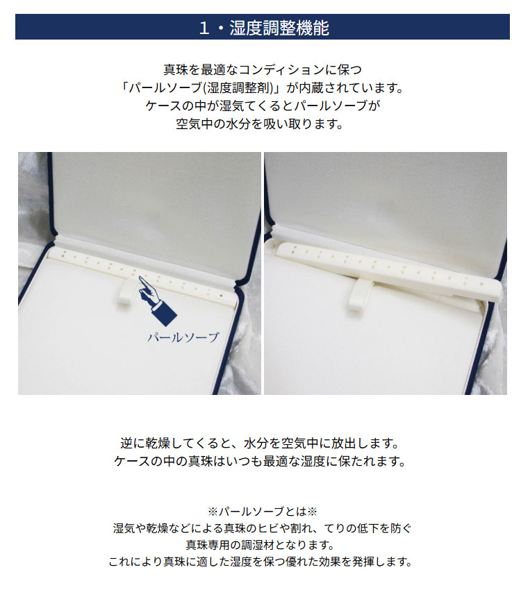 楽天市場】【ジュエリーケース】1点用パールキーパー ネックレスケース