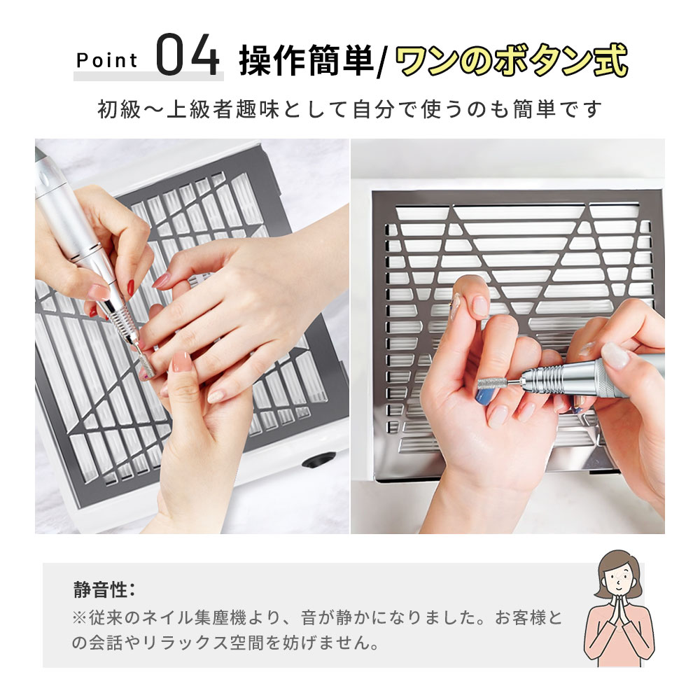 楽天市場】【ネイルインフルエンサー監修】 ネイル 集塵機 ネイル