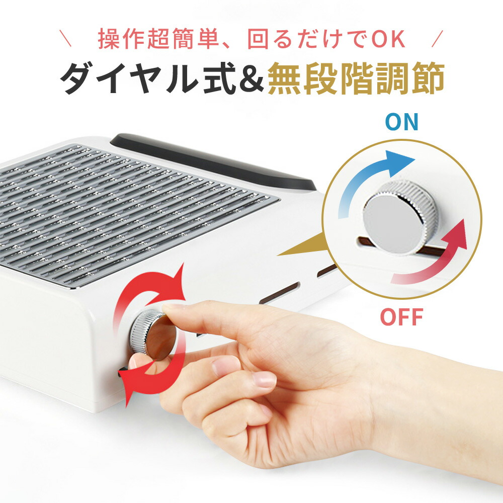 楽天市場】【楽天SS限定☆3480円→3130円】 ネイル 集塵機 ネイル
