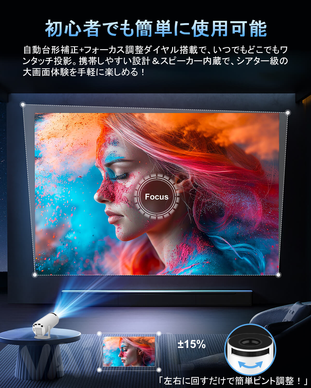 楽天市場】＼59%OFF！P10倍／プロジェクター 家庭用 最新Android14搭載