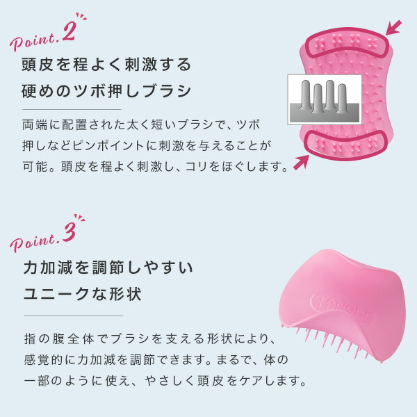 楽天市場】【最大1000円オフクーポン配布中！】【公式】タングル