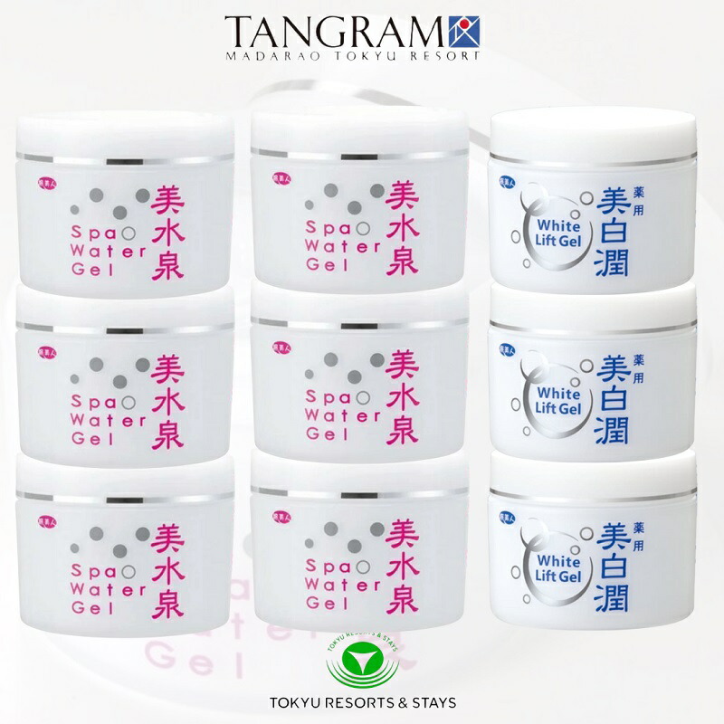 楽天市場】オールインワンジェル 美水泉6個+美白潤3個 合計9個セット