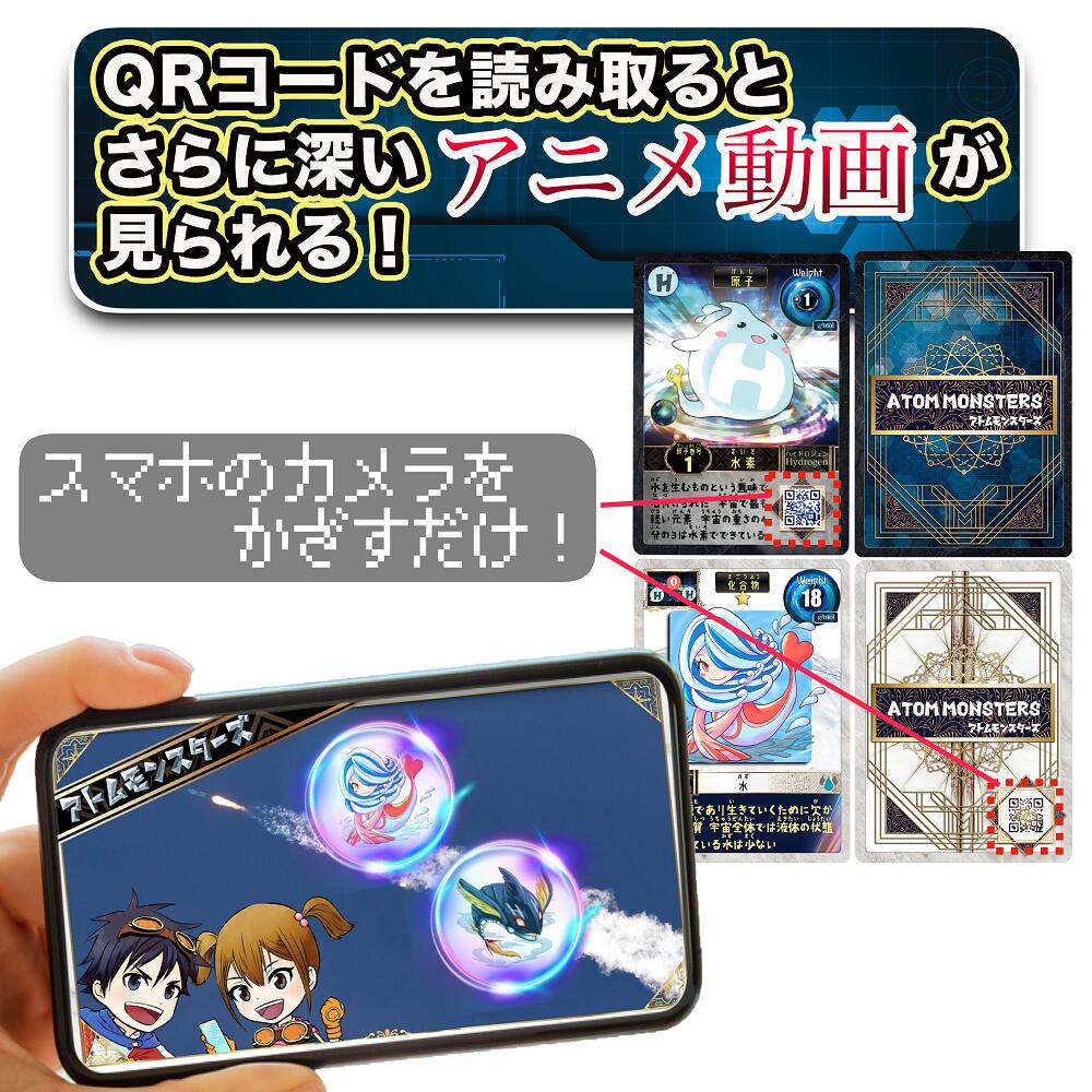 楽天市場】＼大好評！販売数2万個突破／アトモン基本パック 遊びながら