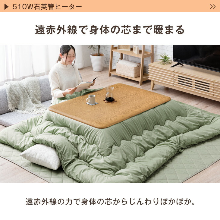 楽天市場】楽天1位 傷に強いUV塗装 こたつ 長方形 幅 120 150 家具調