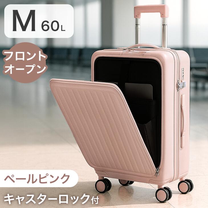 楽天市場】【本日クーポン5％引】 ≪TVで紹介≫ 多機能キャリーケース