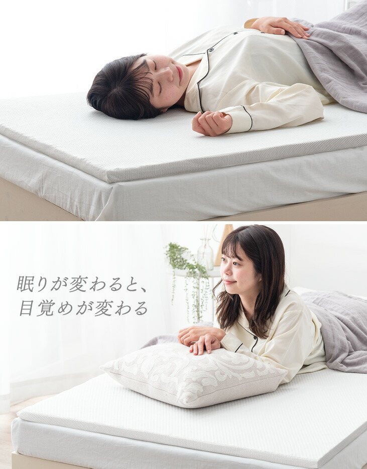 楽天市場】空気をレイヤード 洗える 高反発マットレストッパー 2cm