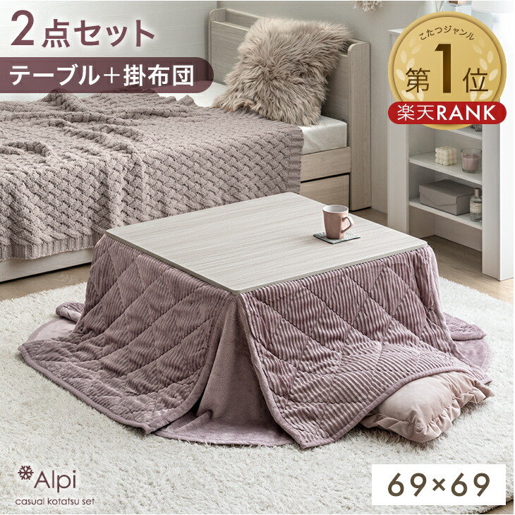 楽天市場】【クリアランス!更に本日クーポン5％引】 《2点セット最安