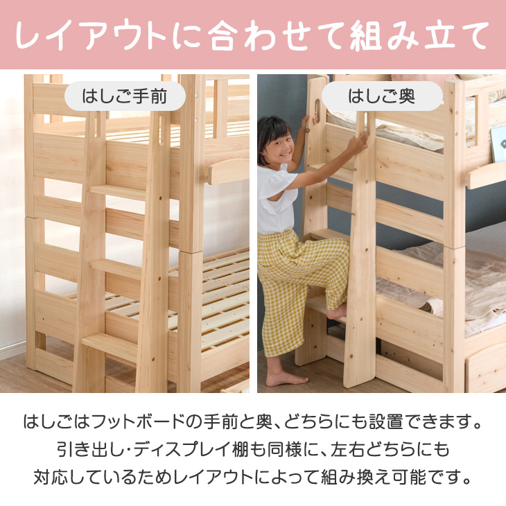 楽天市場】現役ママが考えた 引き出し付 二段ベッド 九州産ひのき使用