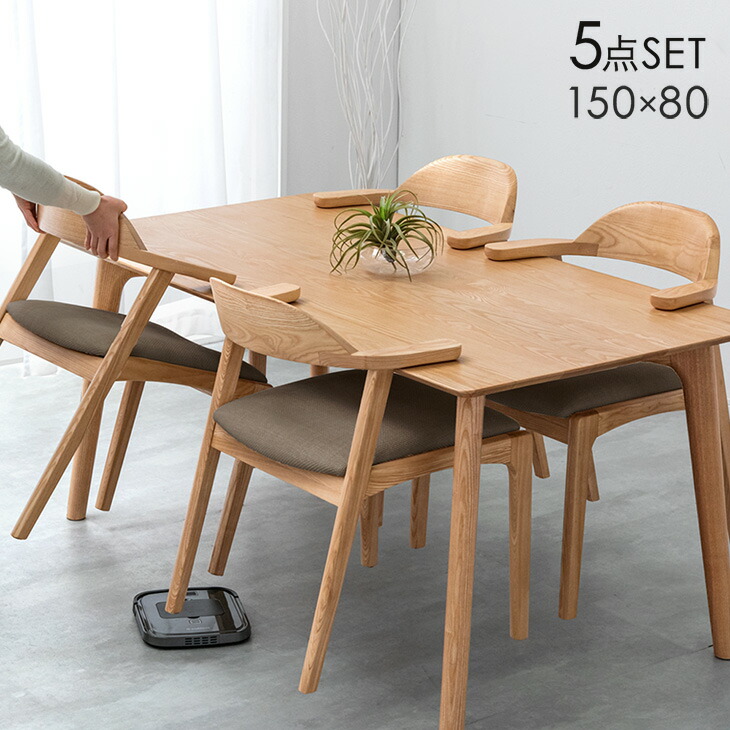 楽天市場】【本日クーポン5％引】 ダイニングセット 4人掛け 天然木
