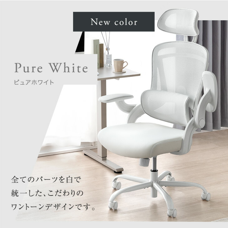 楽天市場】【20時~クーポン5％引】 ランバーサポート付 オフィスチェア