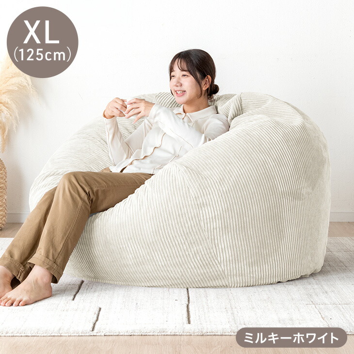 楽天市場】RENEW もっちりFIT！低&高反発ウレタン入 超特大 ビーズ