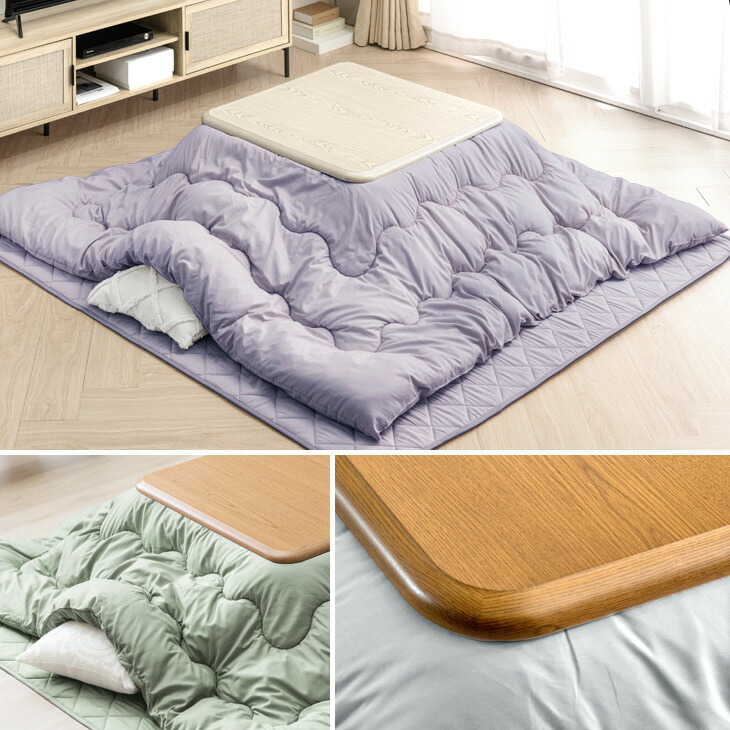 楽天市場】新色登場 こたつ布団 掛敷セット 正方形 80cm 洗える