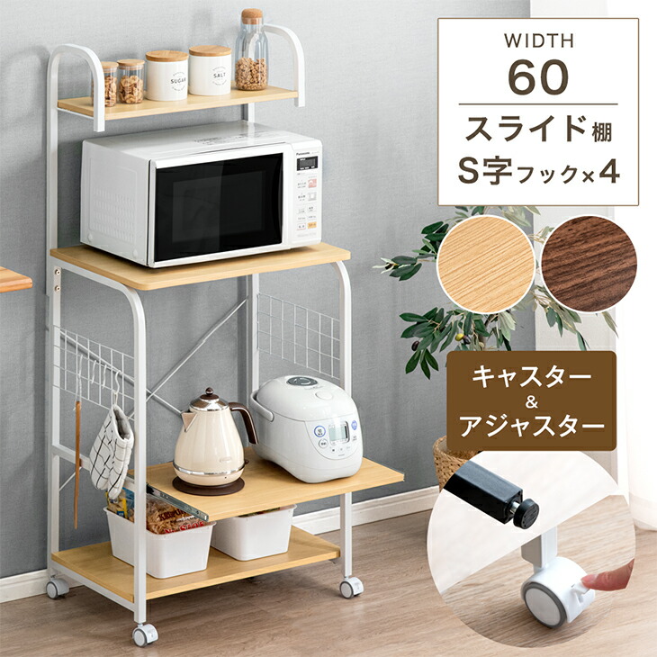 楽天市場】 □収納家具(衣類・キッチン・リビング・玄関・ランドリー