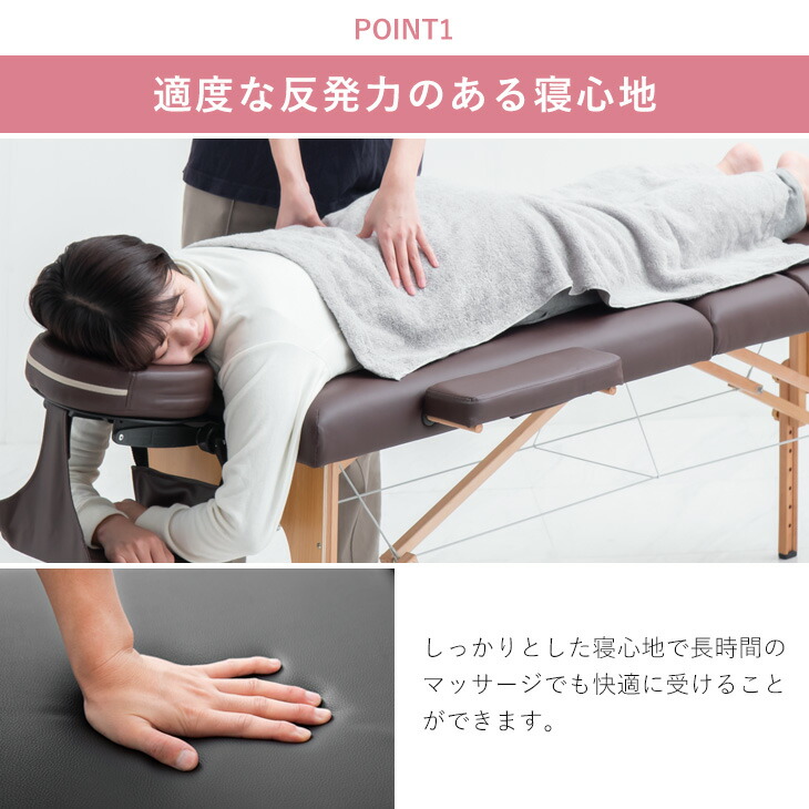 楽天市場】リクライニング 機能付 コンパクト マッサージベッド