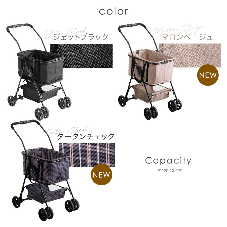 楽天市場】ショッピングカート ワンタッチ 折り畳み式 大容量 4輪 巾着