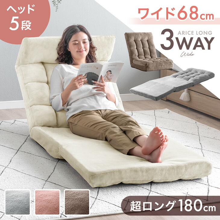 楽天市場】数量限定 ANAシート使用 座椅子 : あなたのふるさとユアー