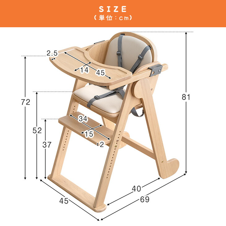 楽天市場】現役ママが考えた クッション 付き ベビーチェア 折りたたみ