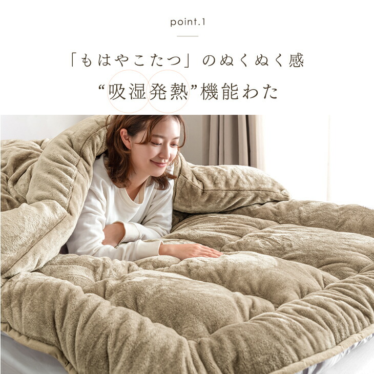 楽天市場】【クリアランス】 もはや、こたつ。(R) とろりん 敷パッド