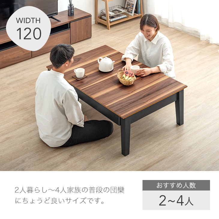 楽天市場】3段階伸長 ローテーブル 幅 120 150 180 伸縮テーブル