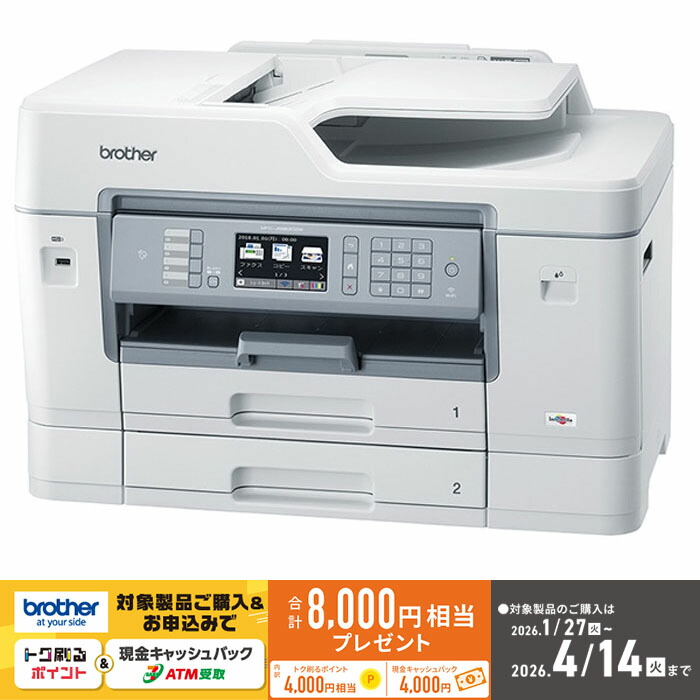 楽天市場】ブラザー プリンター mfc-j6983cdw（機能（プリンタ）電話