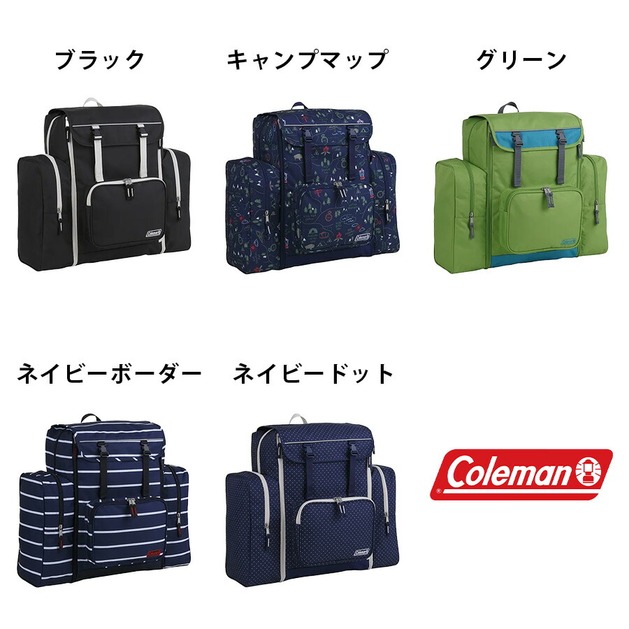 楽天市場】ポイント10倍 Coleman コールマン TREK PACK トレックパック