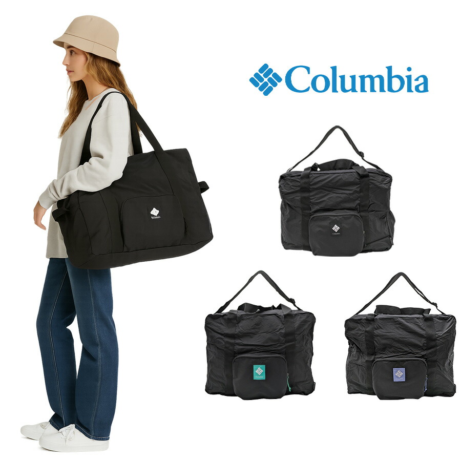 楽天市場】【Columbia】PU8804 パッカブル ダッフルバッグ コロンビア