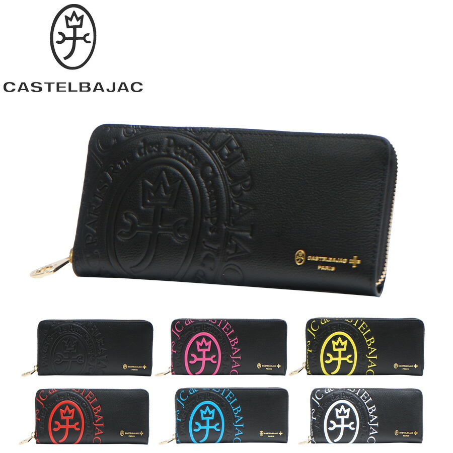 楽天市場】【正規取扱店】【CASTELBAJAC】[コメットシリーズ] 046602