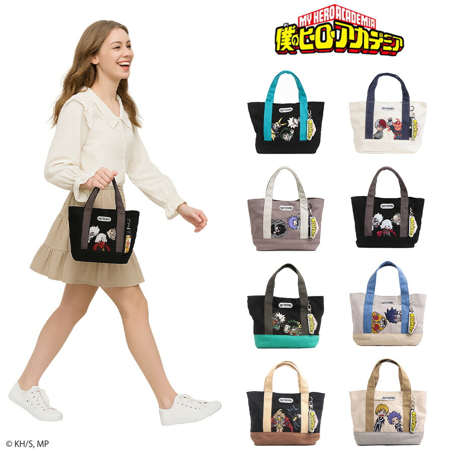 楽天市場】【クリックポスト/時間指定不可】【outdoor products】ha04