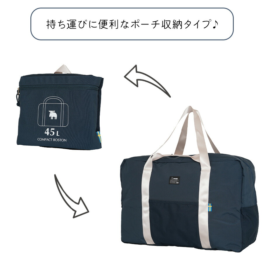 楽天市場】【moz】 mz13119 ボストンバッグ 折り畳み可能 コンパクト